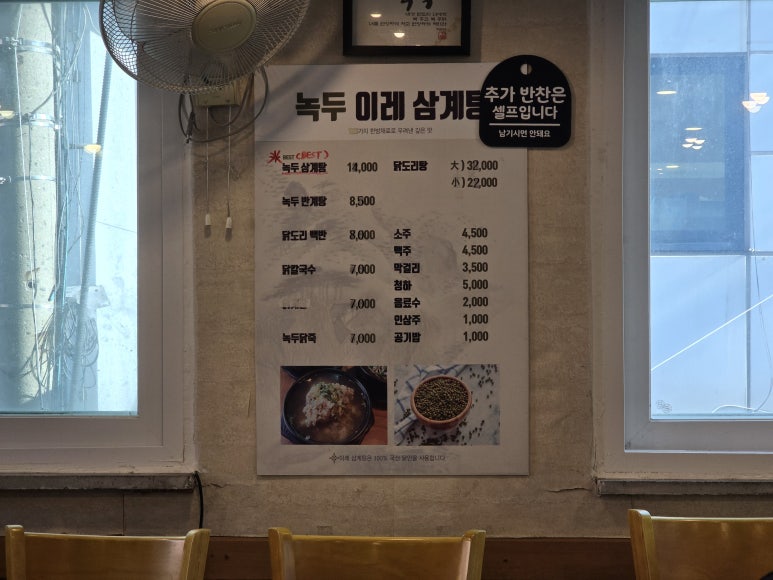 이레행정사사무소 이미지