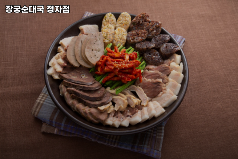 장궁순대국(정자점) 이미지