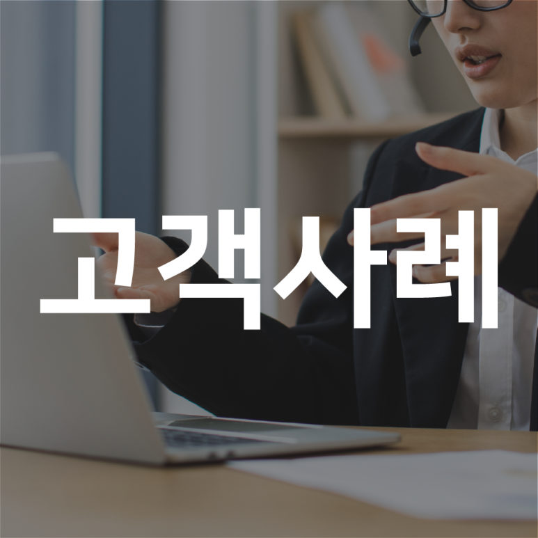 동서물산 이미지