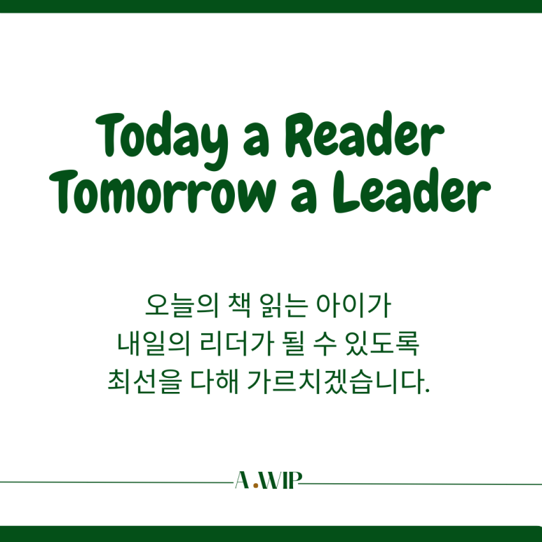 초원솔루션 이미지