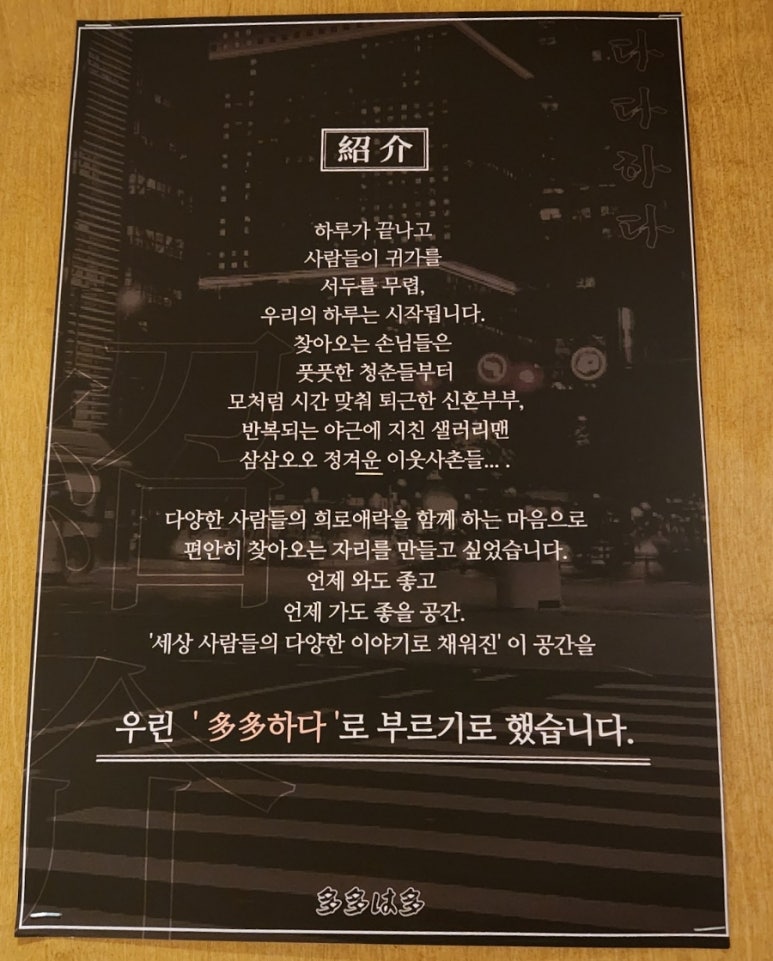 다다하다양산 이미지