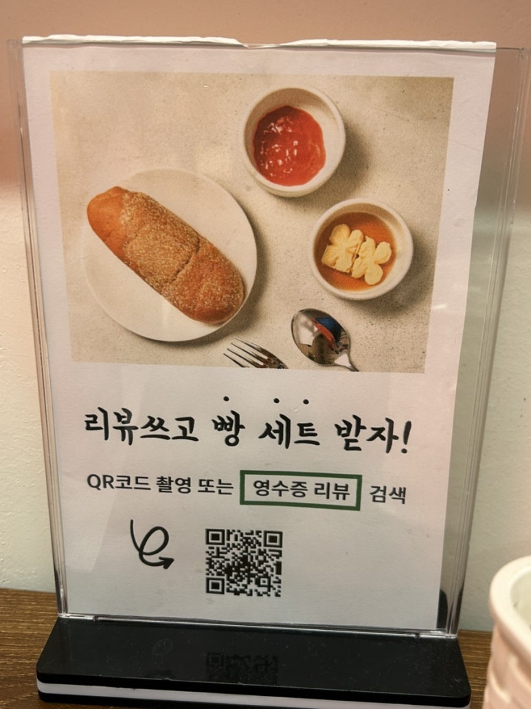 달꽃다방 이미지
