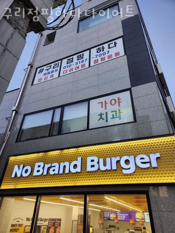 베스킨라빈스구리 이미지