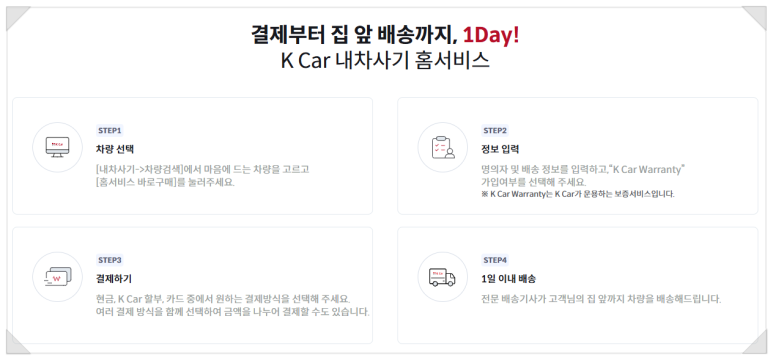 해봄케이 이미지