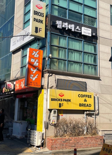 브릭스파크 이미지