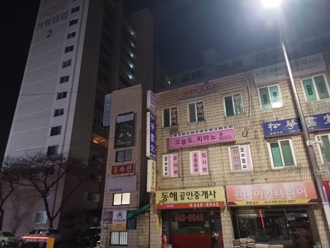 대림미터기 이미지