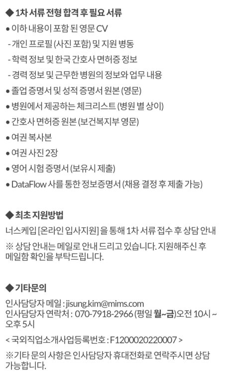 주식회사 메디랩스 이미지
