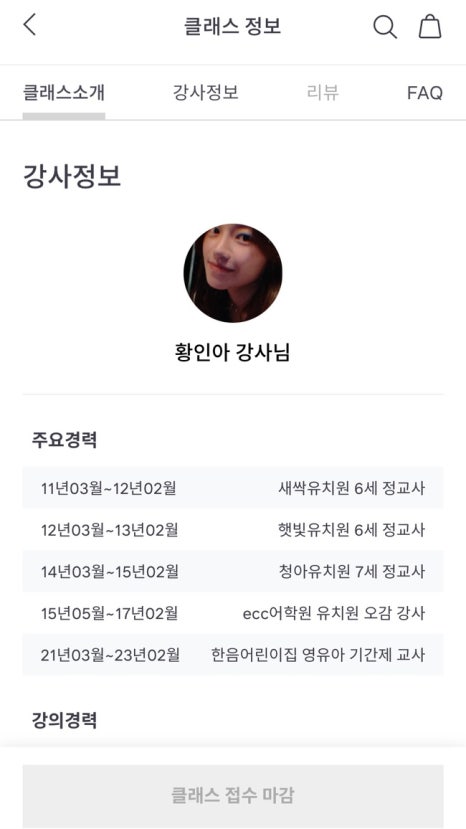 이마트 하남점 이미지