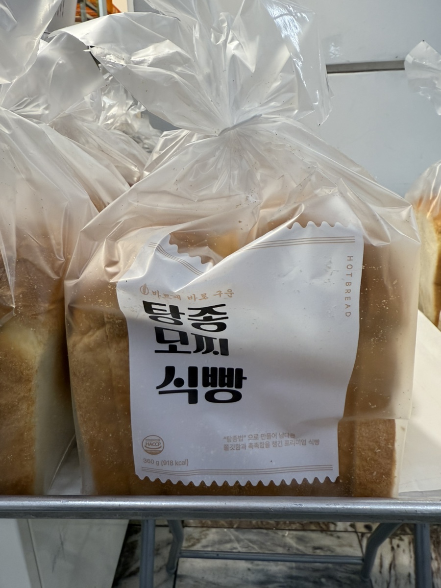 핫브레드논현역점 이미지