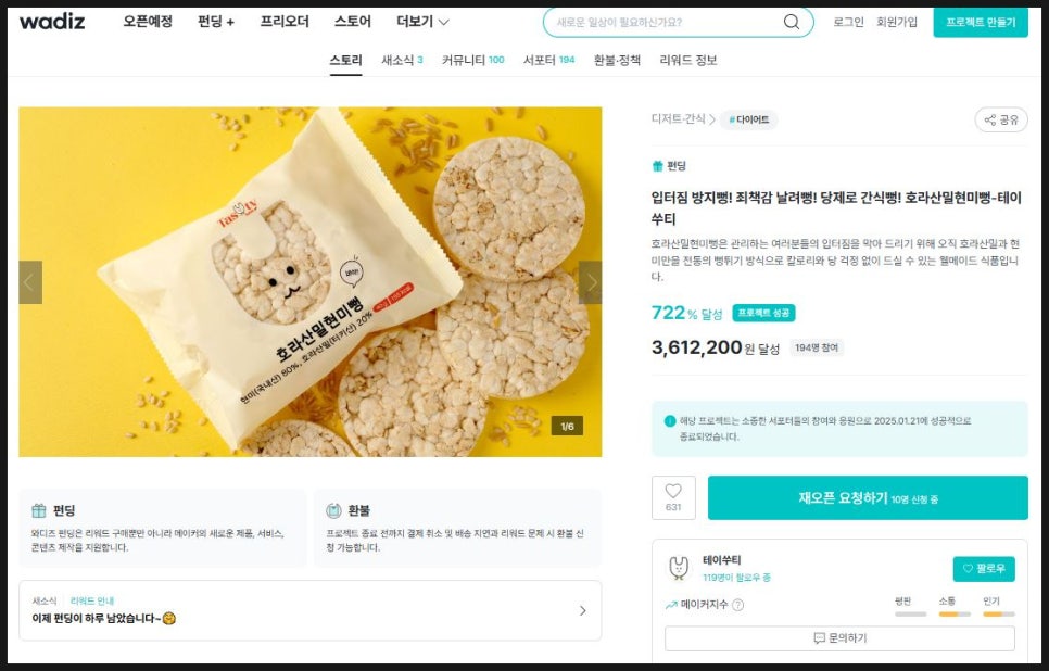테이쑤티 이미지