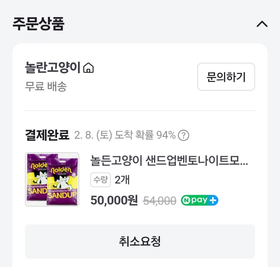 카페 지니네 이미지