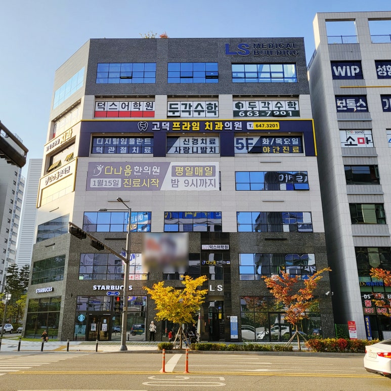 프라임수학스터디카페 이미지