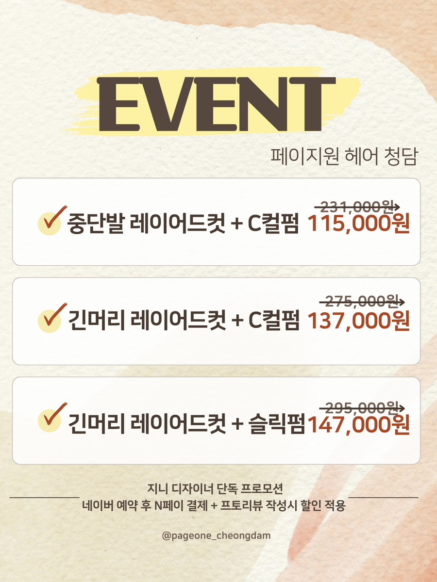 지니페이지 이미지