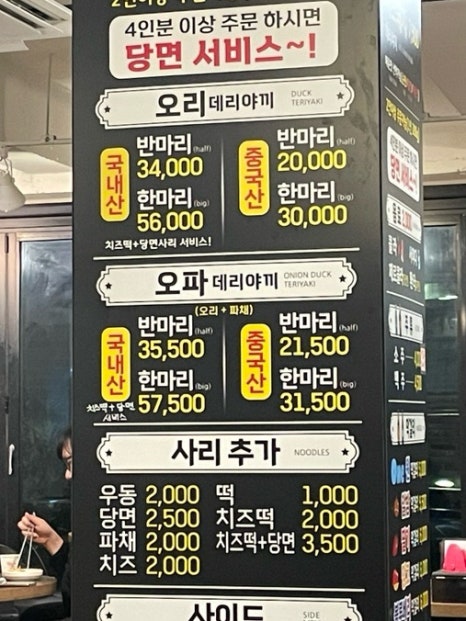 마인네하우스 이미지