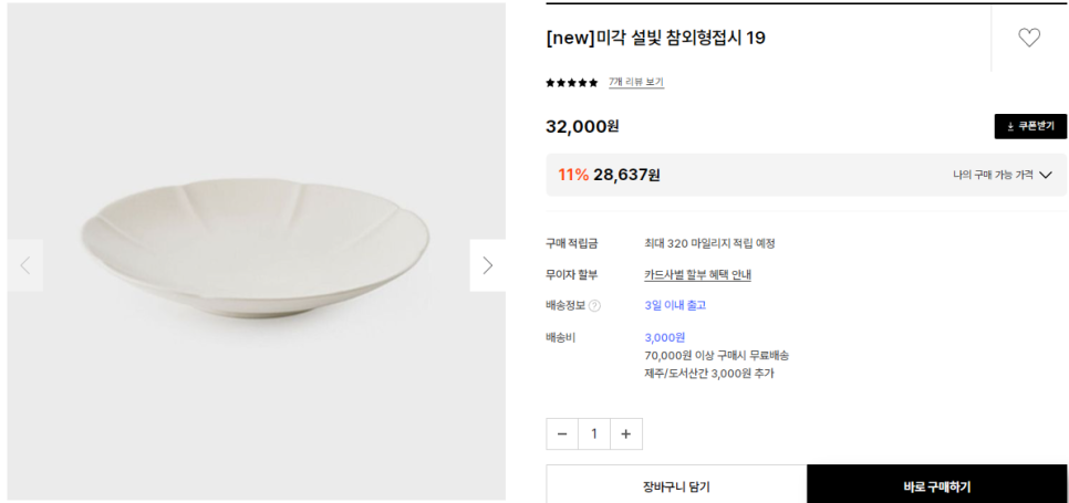 가이드키트 이미지