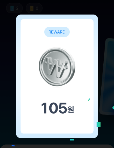 애드뱅크 이미지