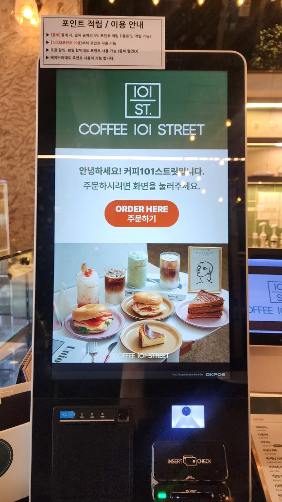 커피101스트릿(풍무점) 이미지