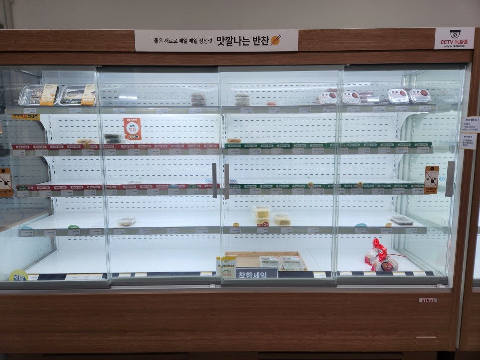 수퍼 센트럴키친 이미지