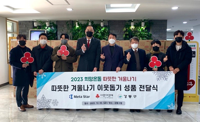 글로벌엠 이미지