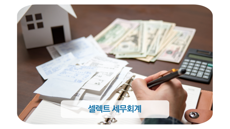 그 외 기타 종합 소매업 이미지