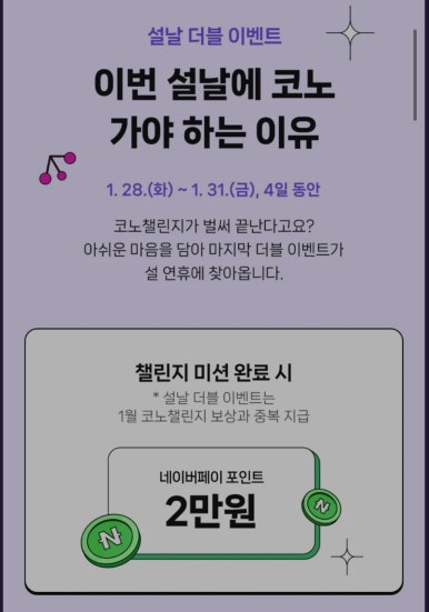 루시코인노래연습장 이미지