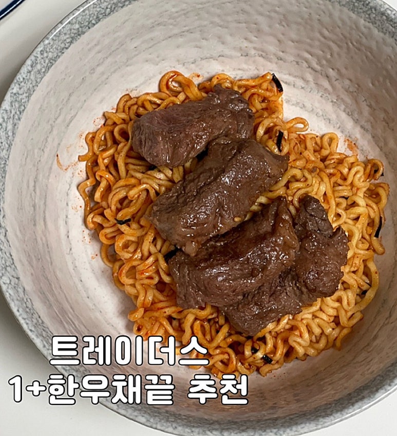 트레이더스 홀세일 클럽 송림점 이미지