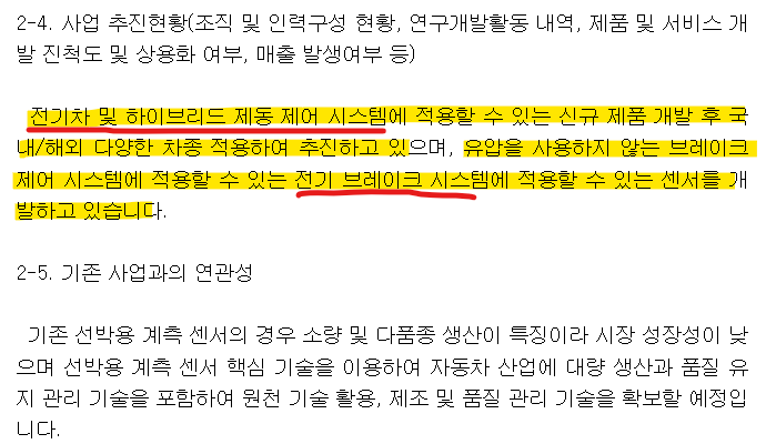 (주)대양글로벌 이미지