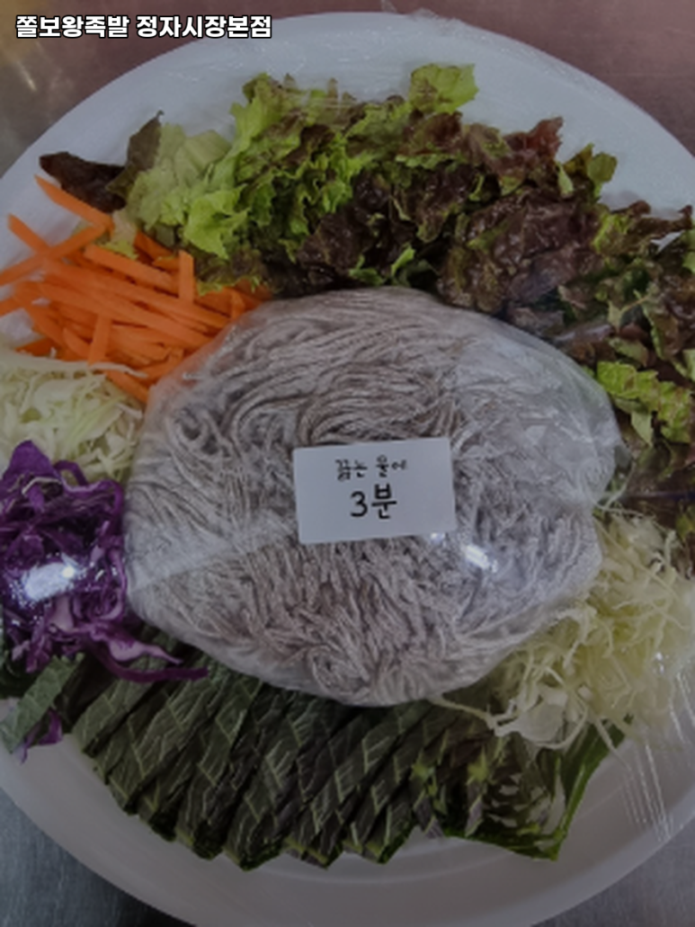 수원왕족발 이미지