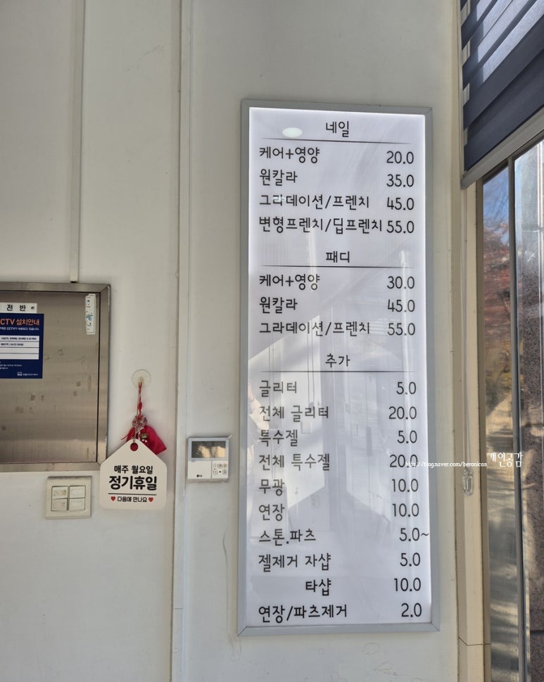 네일도예뻐지는날 이미지