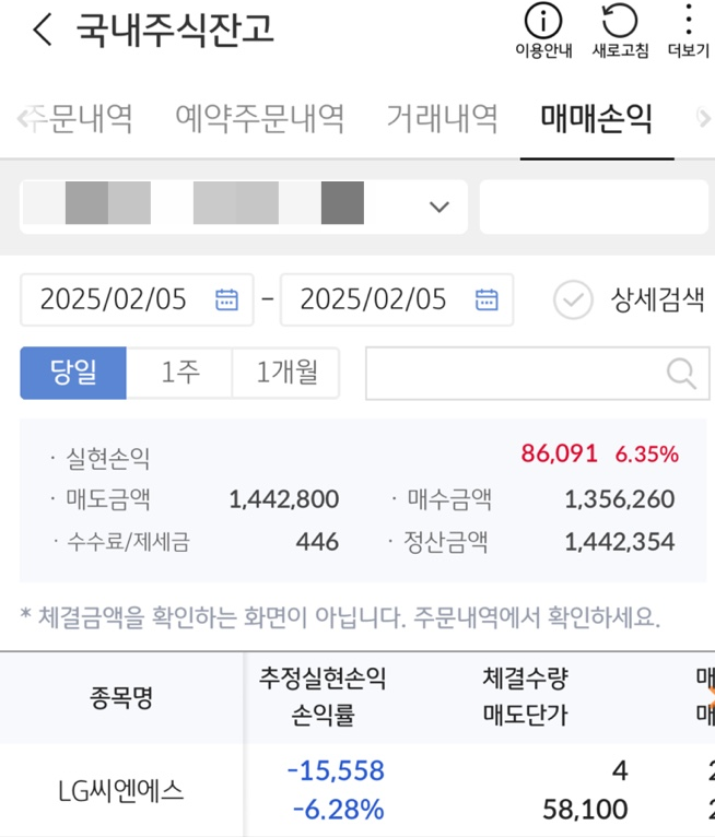 더씨엔에스 이미지