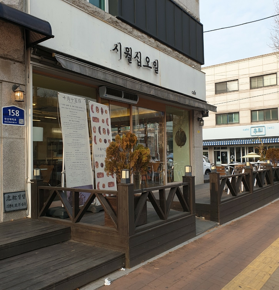 시월십오일 이미지