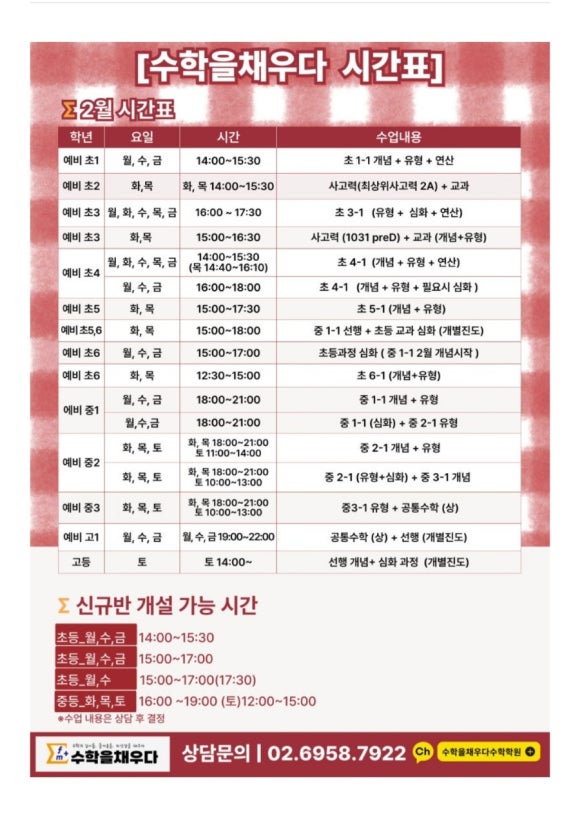 램프온스터디카페 이미지