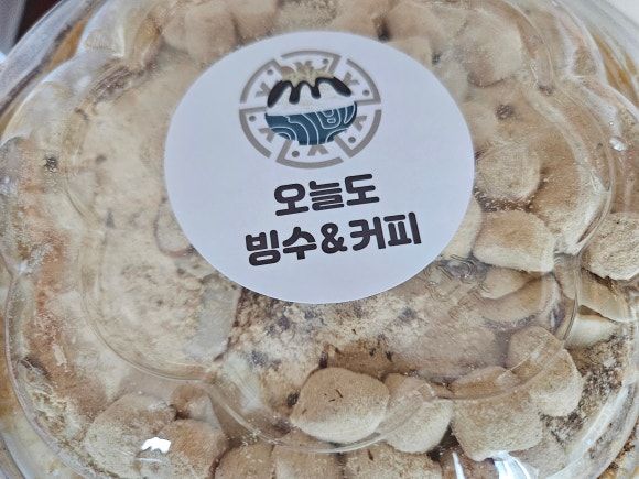 오늘도빙수(아산점) 이미지
