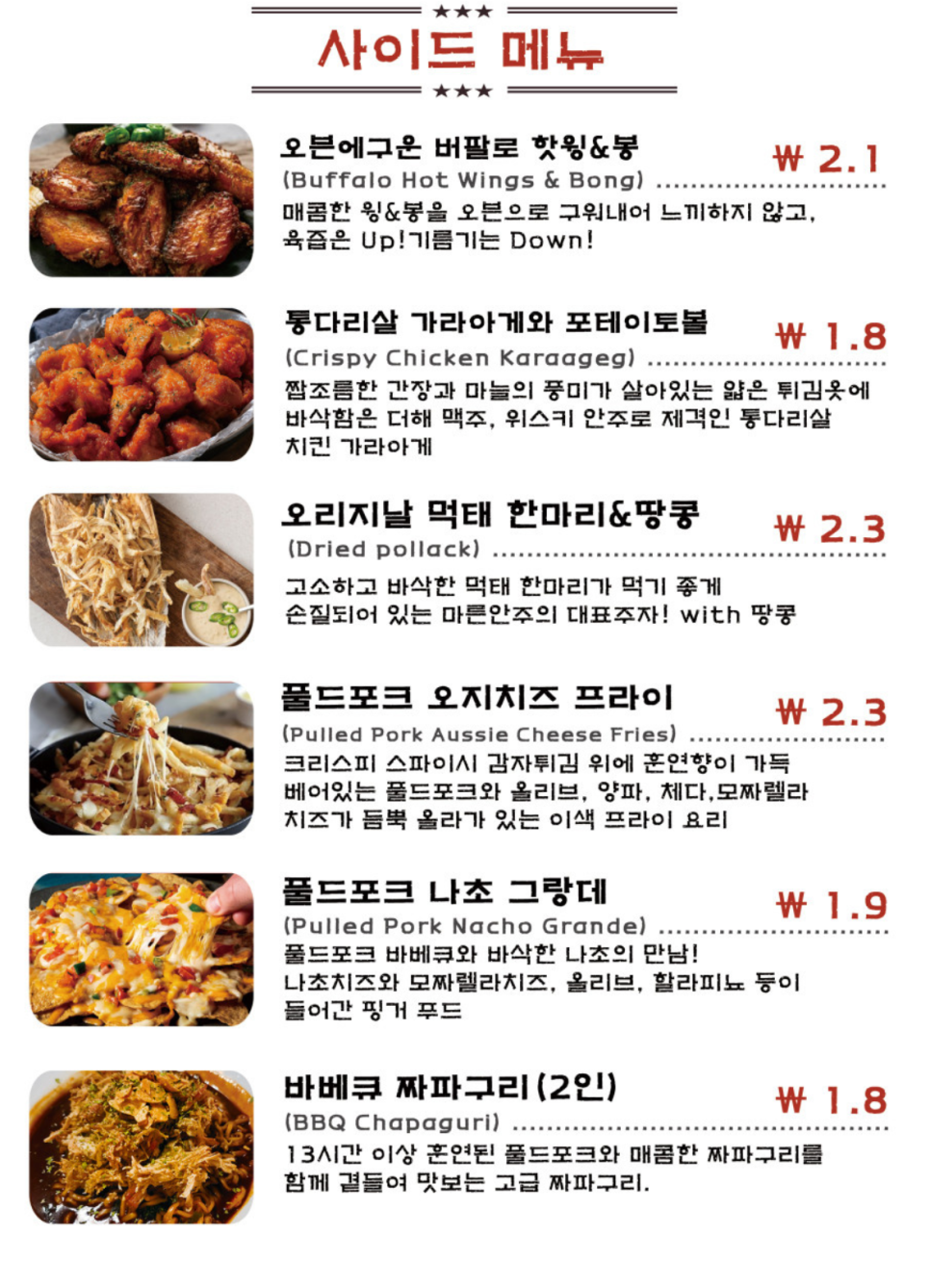 골든너겟펍 이미지