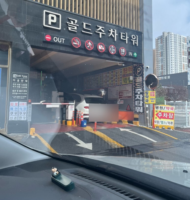 바른초밥 첨단점 이미지