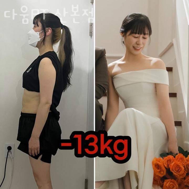 다움PT 이미지