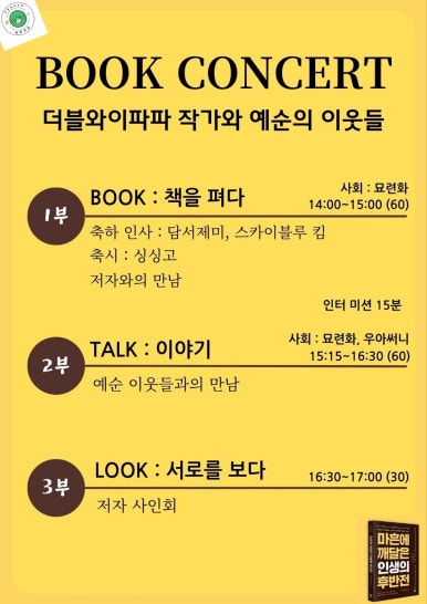 더블와이 이미지