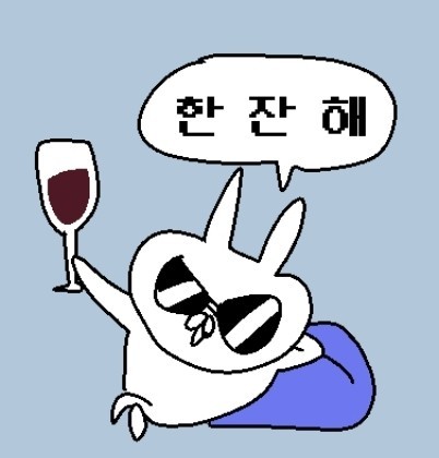 실내포차 이미지