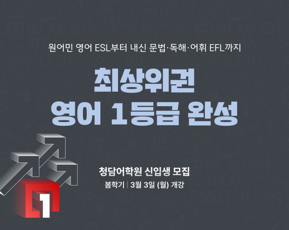 청담25 이미지
