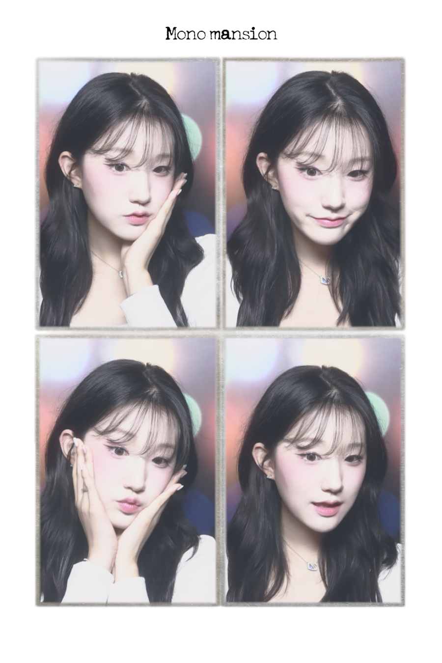 모노맨션용리단길점 이미지
