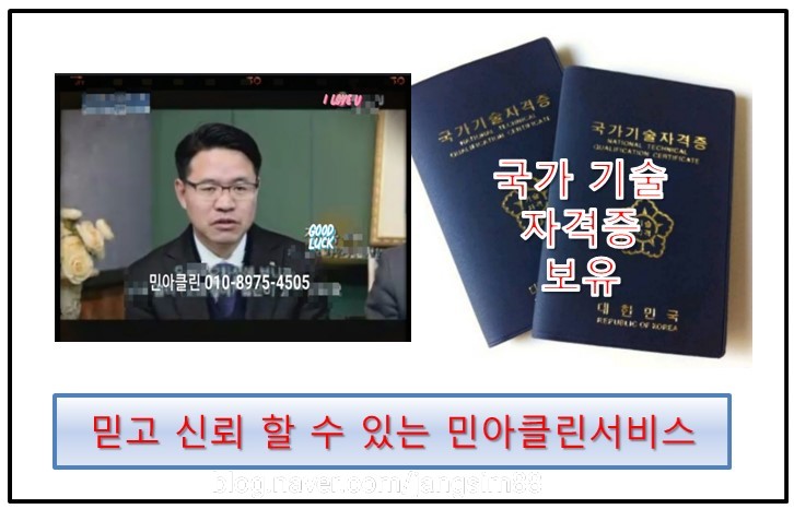 현대엘이디 이미지