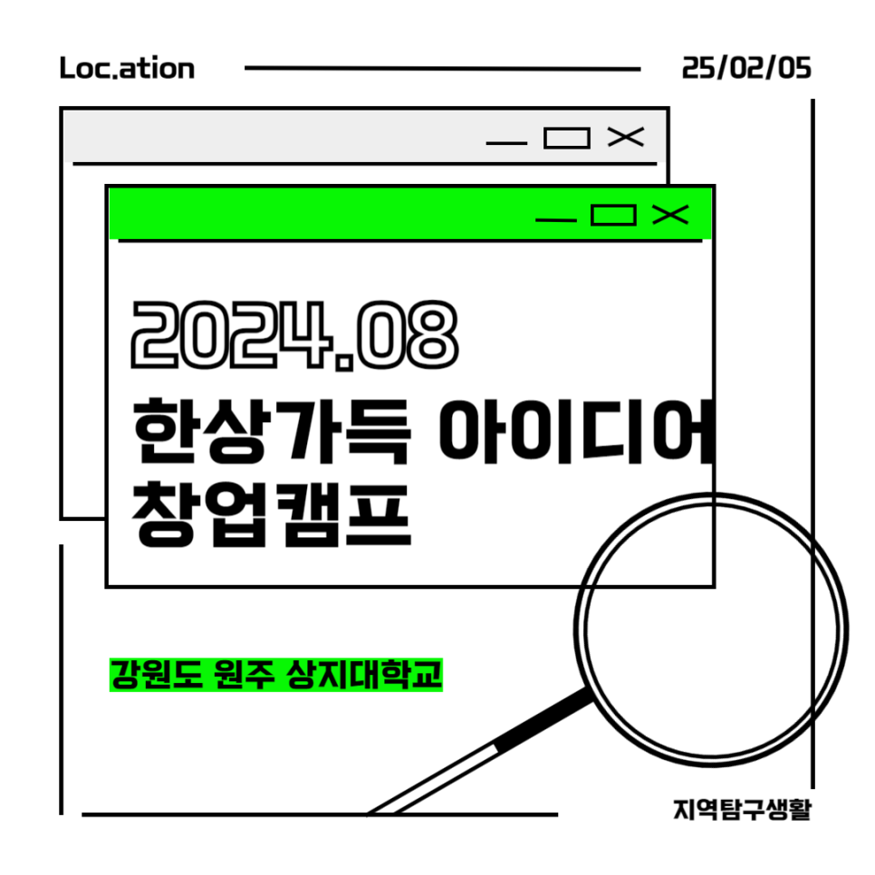 상지기획 이미지