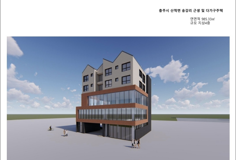 수정건축사사무소 이미지