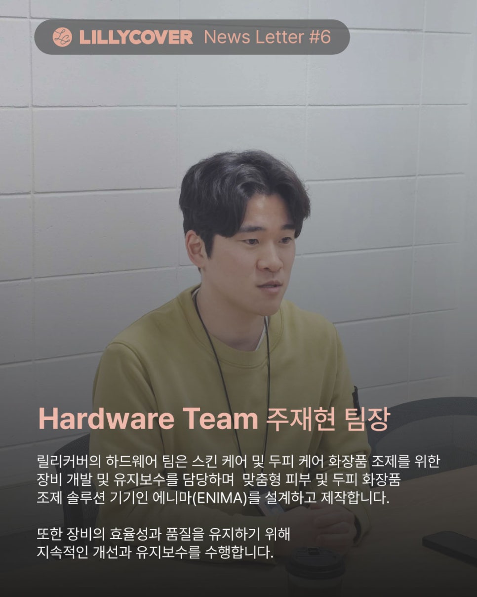 (주) 에니마 이미지