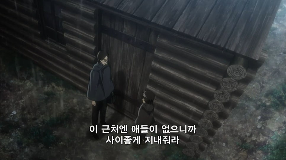 트로스트 이미지