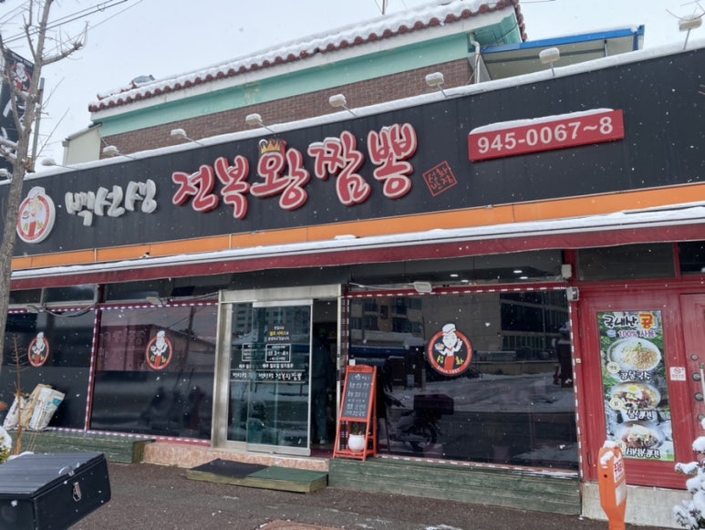 성화반점 이미지