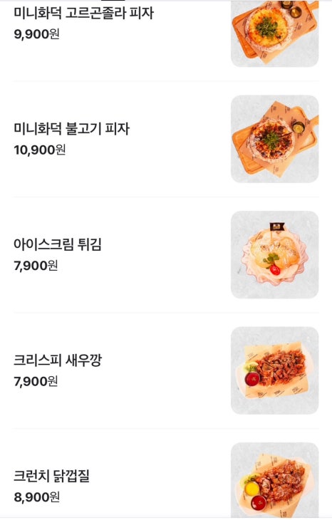 리얼펍살얼음맥주 이미지