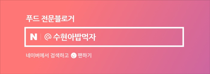 만복국수집광주 이미지