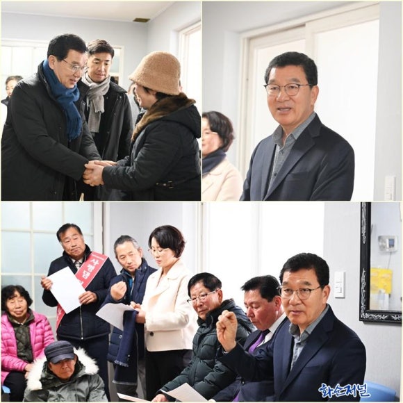 사평마을 이미지