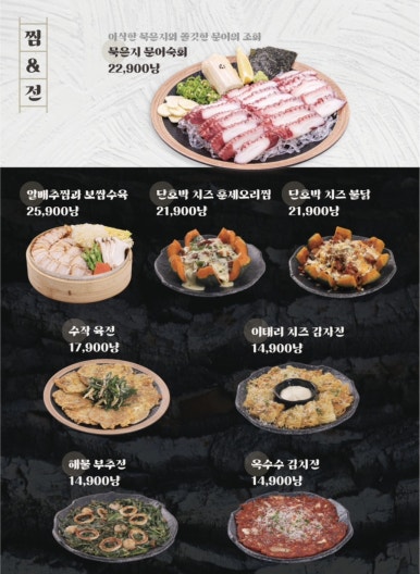 수작 이미지